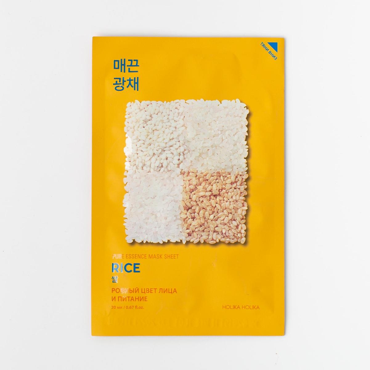 Тканевая маска против пигментации с рисом Pure Essence Mask Sheet Rice, Holika Holika ~ 20 г
Тканевая маска против пигментации с рисом Pure Essence Mask Sheet Rice, Holika Holika ~ 20 г