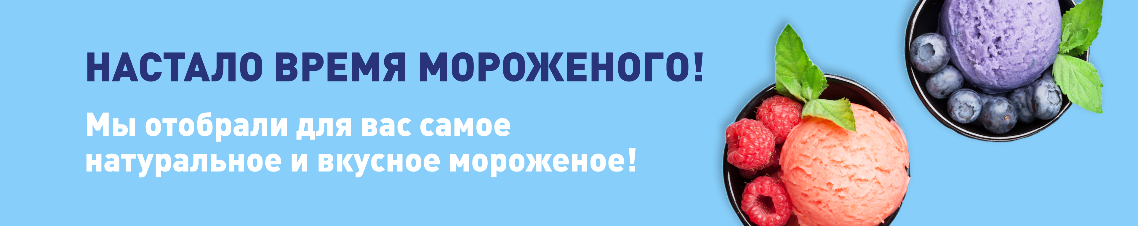 Доставка продуктов на дом в Москве | Интернет-магазин органических ...