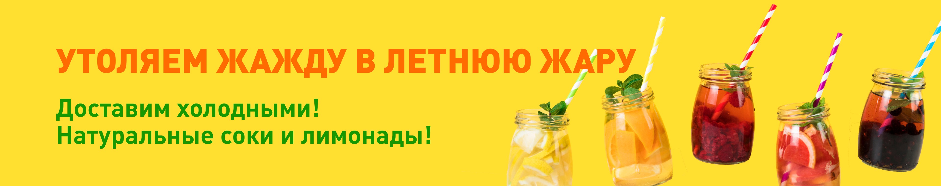 Доставка продуктов на дом в Москве | Интернет-магазин органических ...