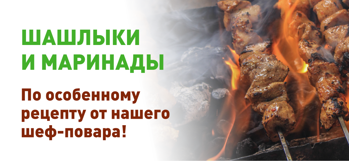 Доставка продуктов на дом в Москве | Интернет-магазин органических ...