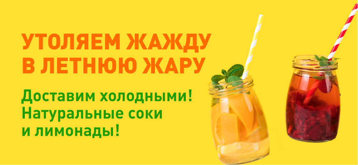 Доставка продуктов на дом в Москве | Интернет-магазин органических ...