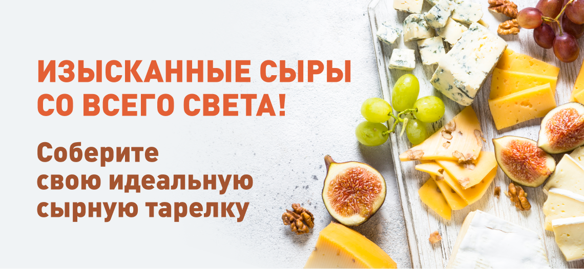 Доставка продуктов на дом в Москве | Интернет-магазин органических ...