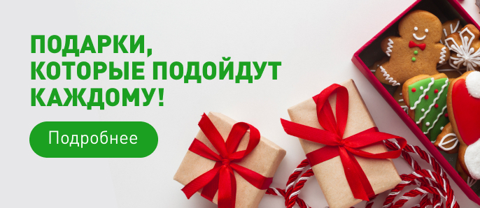 Доставка продуктов на дом в Москве | Интернет-магазин органических ...