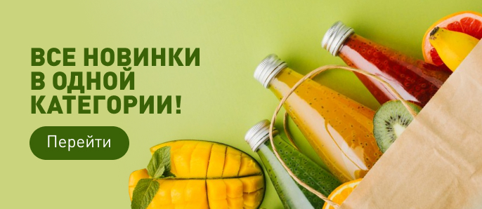 Доставка продуктов на дом в Москве | Интернет-магазин органических ...