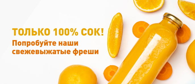 Доставка продуктов на дом в Москве | Интернет-магазин органических ...