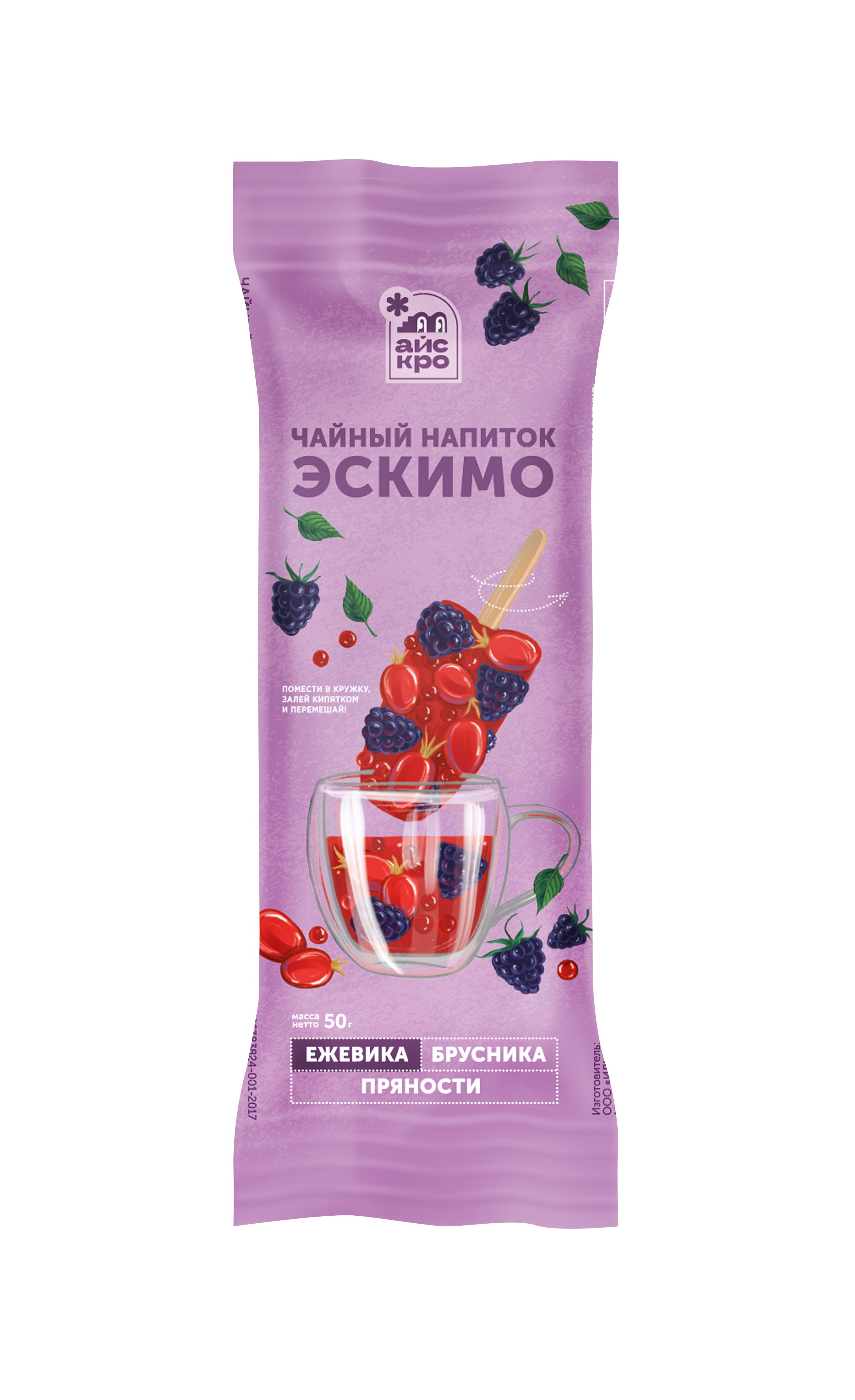 Чай Эскимо бруснично-ежевичный с шиповником, шалфеем, бадьяном и мускатным цветом зам. - 50 г