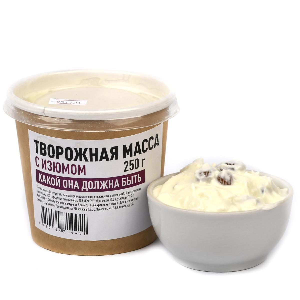 Творожная масса с изюмом- 250г 225₽