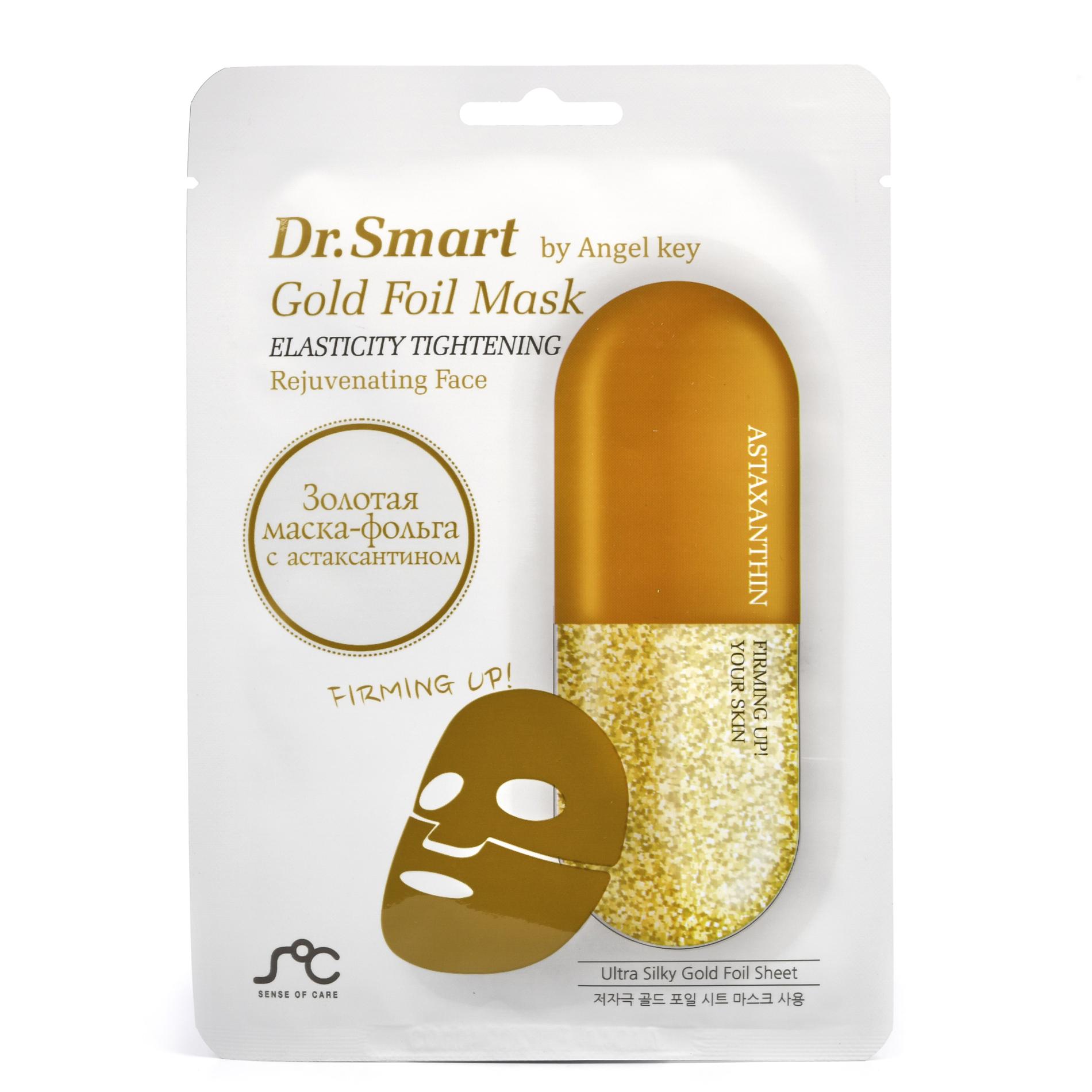 

Омолаживающая маска для лица с астаксантином Dr. Smart by Angel Key - 25 г Южная Корея