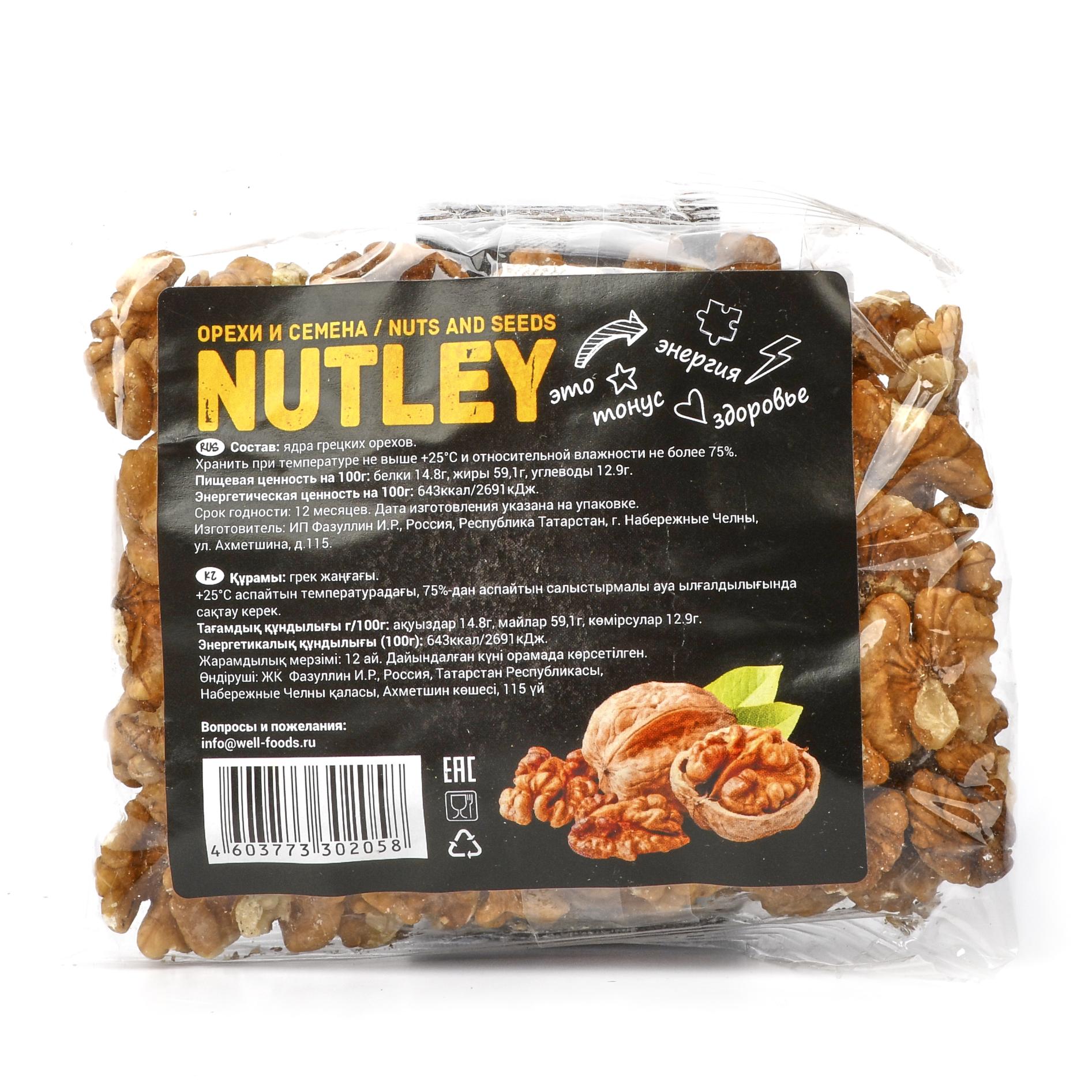 Орехи фасованные Грецкие орехи, Nutley - 100 г