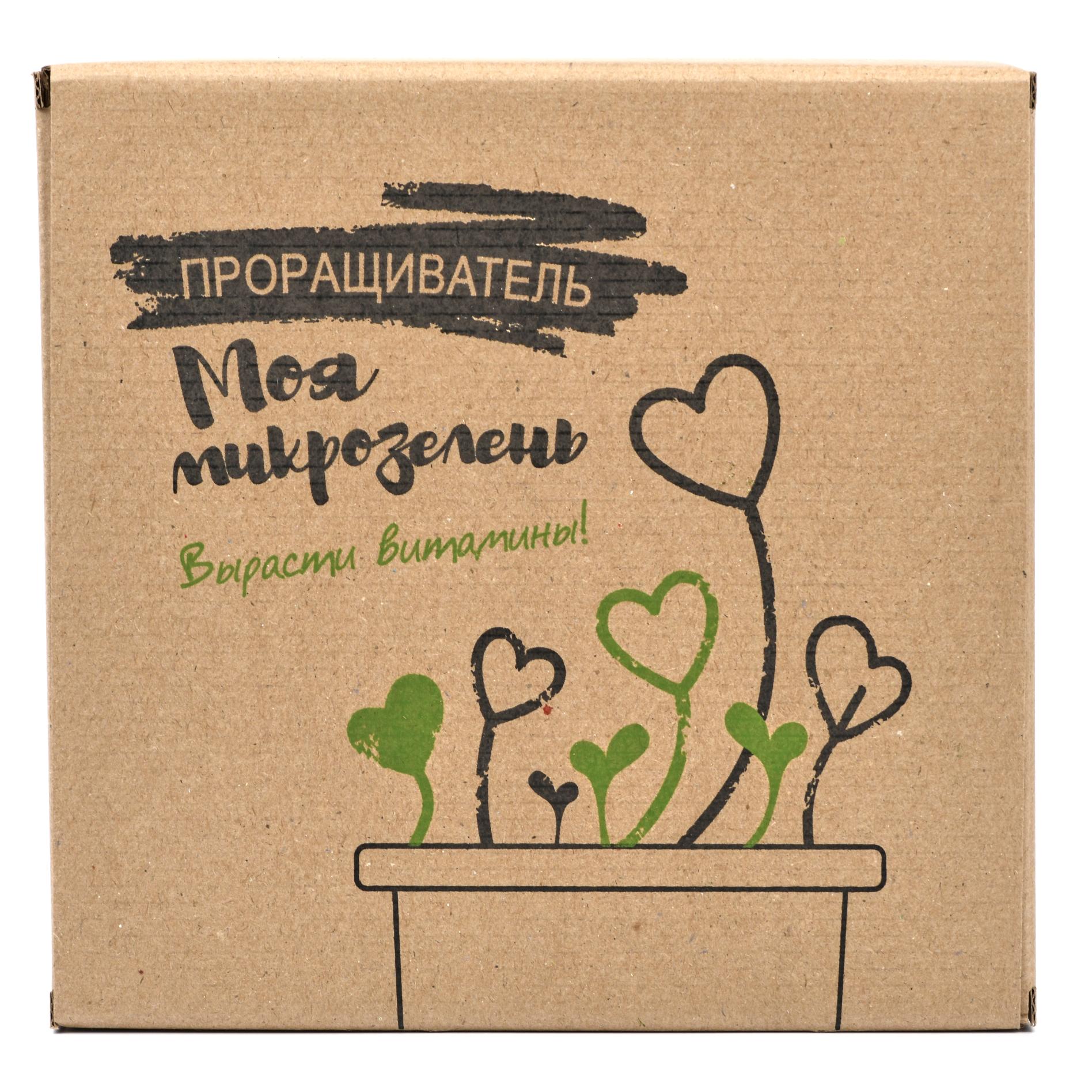 

Проращиватель Моя Микрозелень