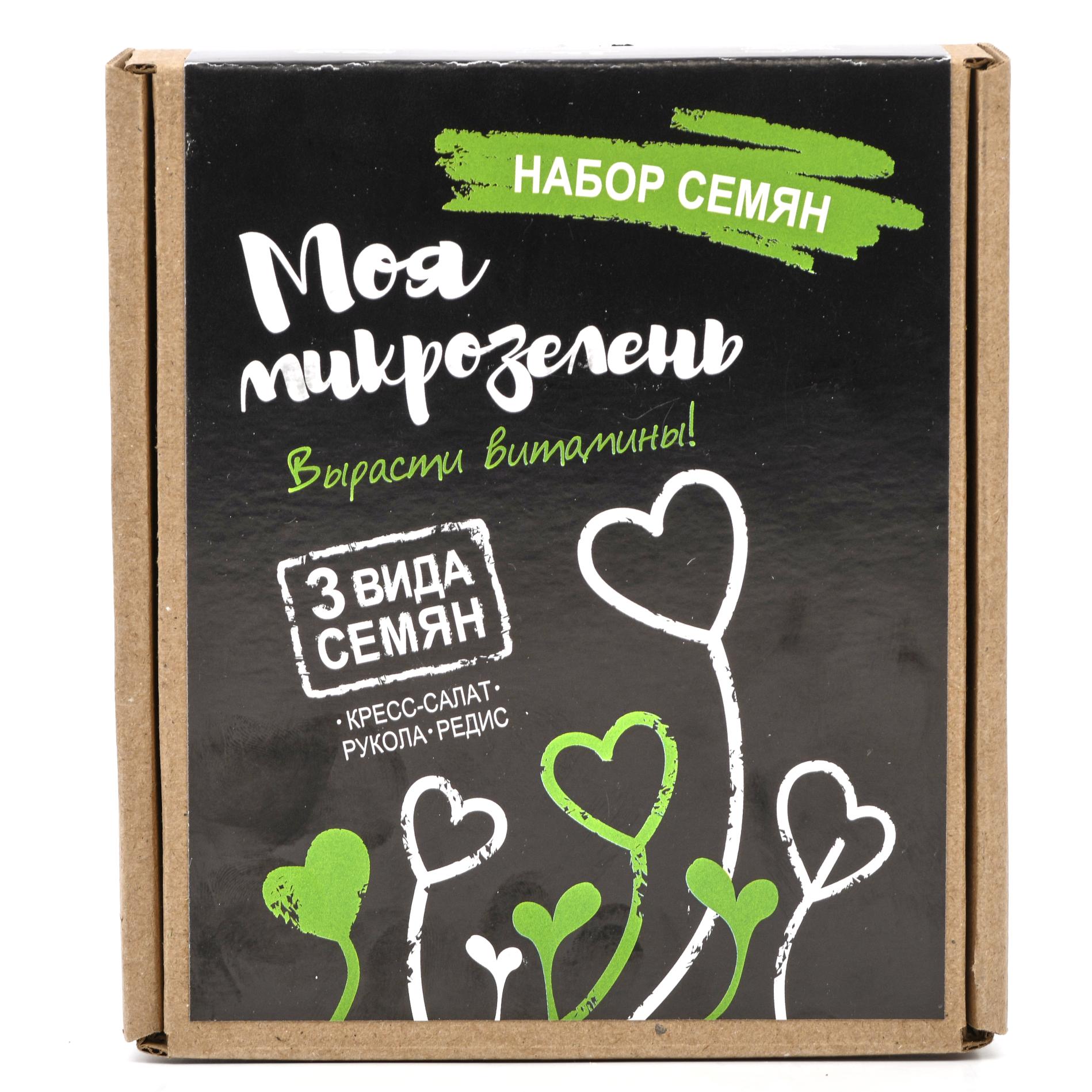 

Набор семян Моя Микрозелень