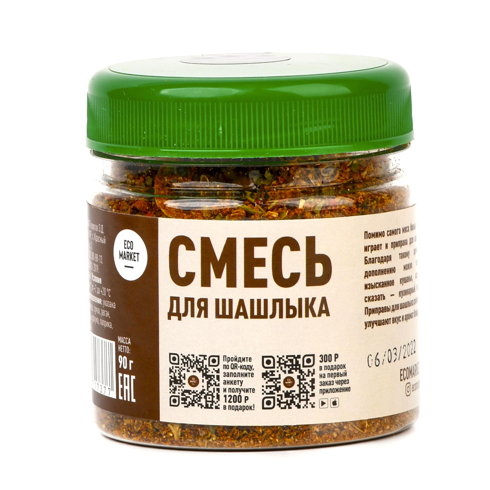 Смесь для шашлыка купить с доставкой на дом по цене 295 рублей в  интернет-магазине