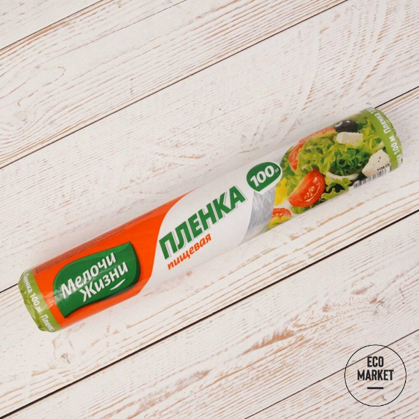 

Плёнка для продуктов ~ 100 м