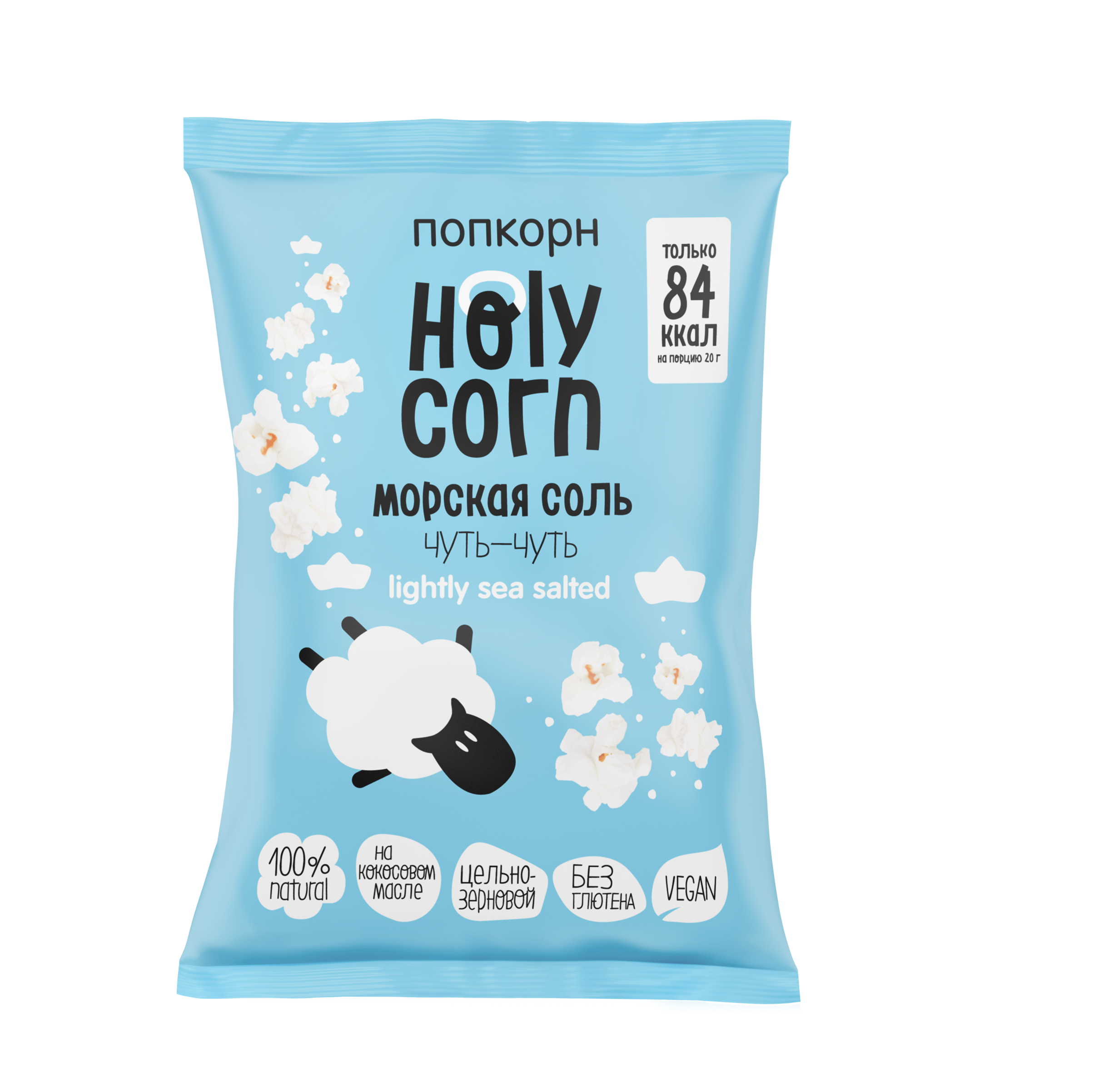 Попкорн Holy Corn морская соль - 60 г