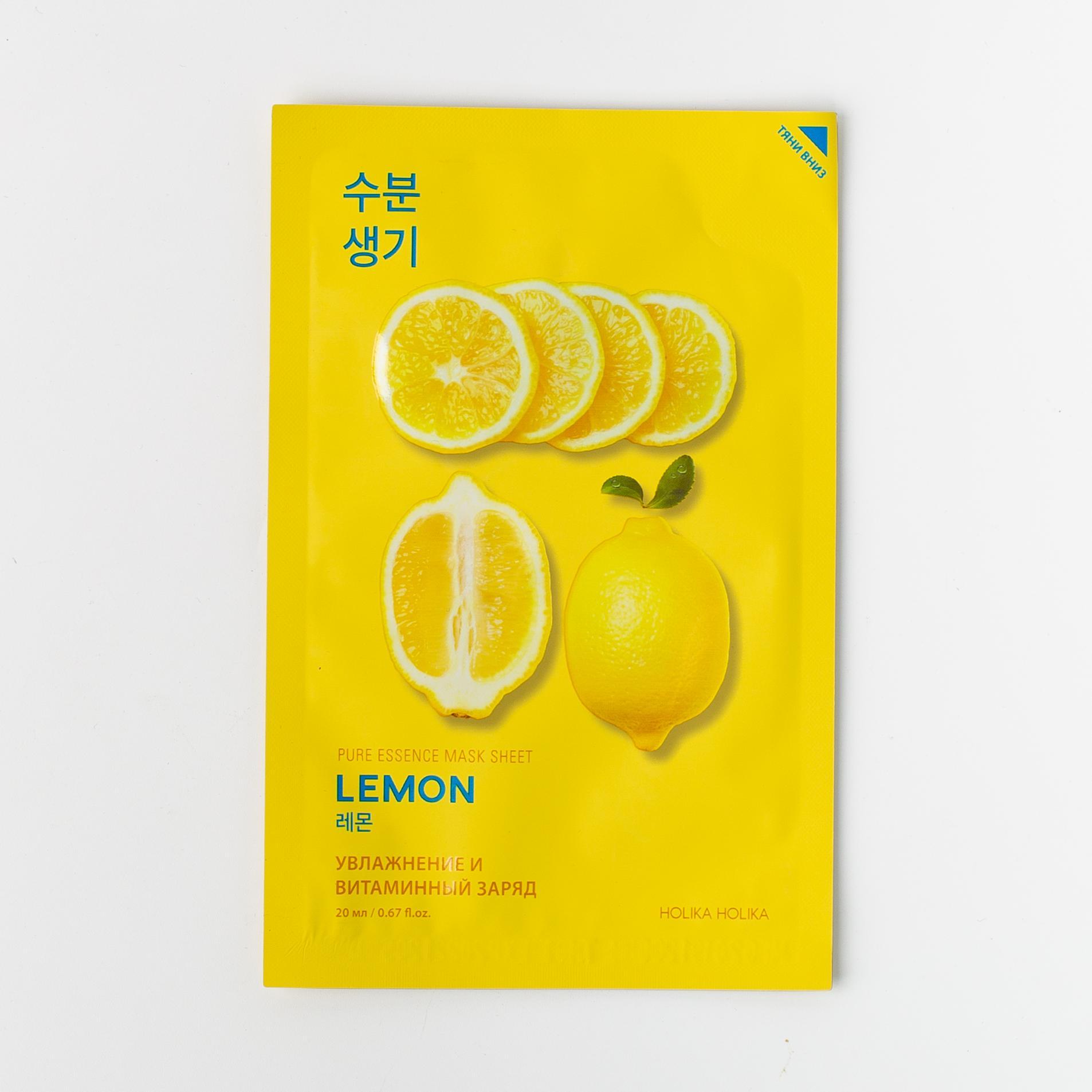 

Тонизирующая тканевая маска с лимоном Pure Essence Mask Sheet Lemon, Holika Holika ~ 20 г
