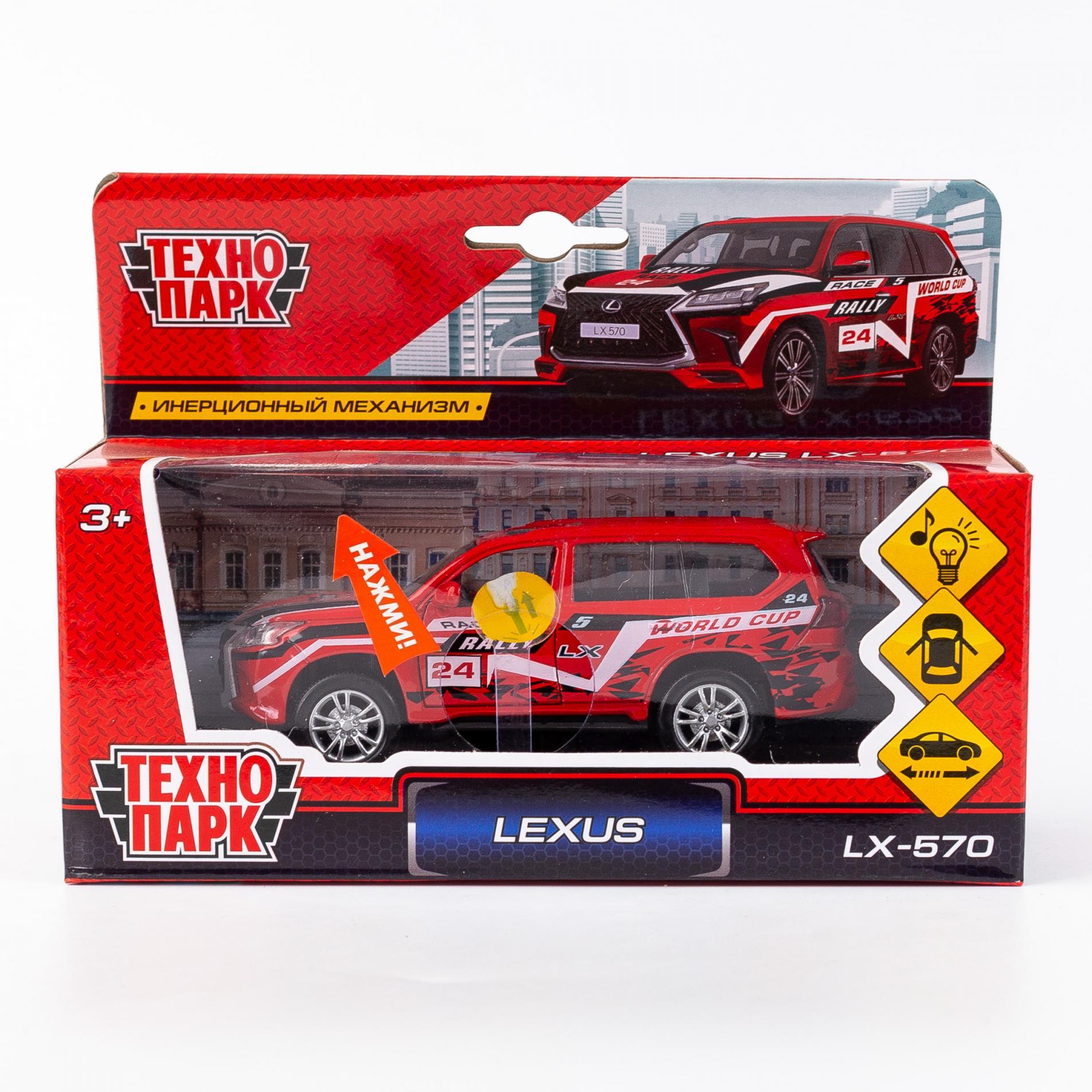 

Машина металлическая Lexus LX-570 Sport ТехноПарк