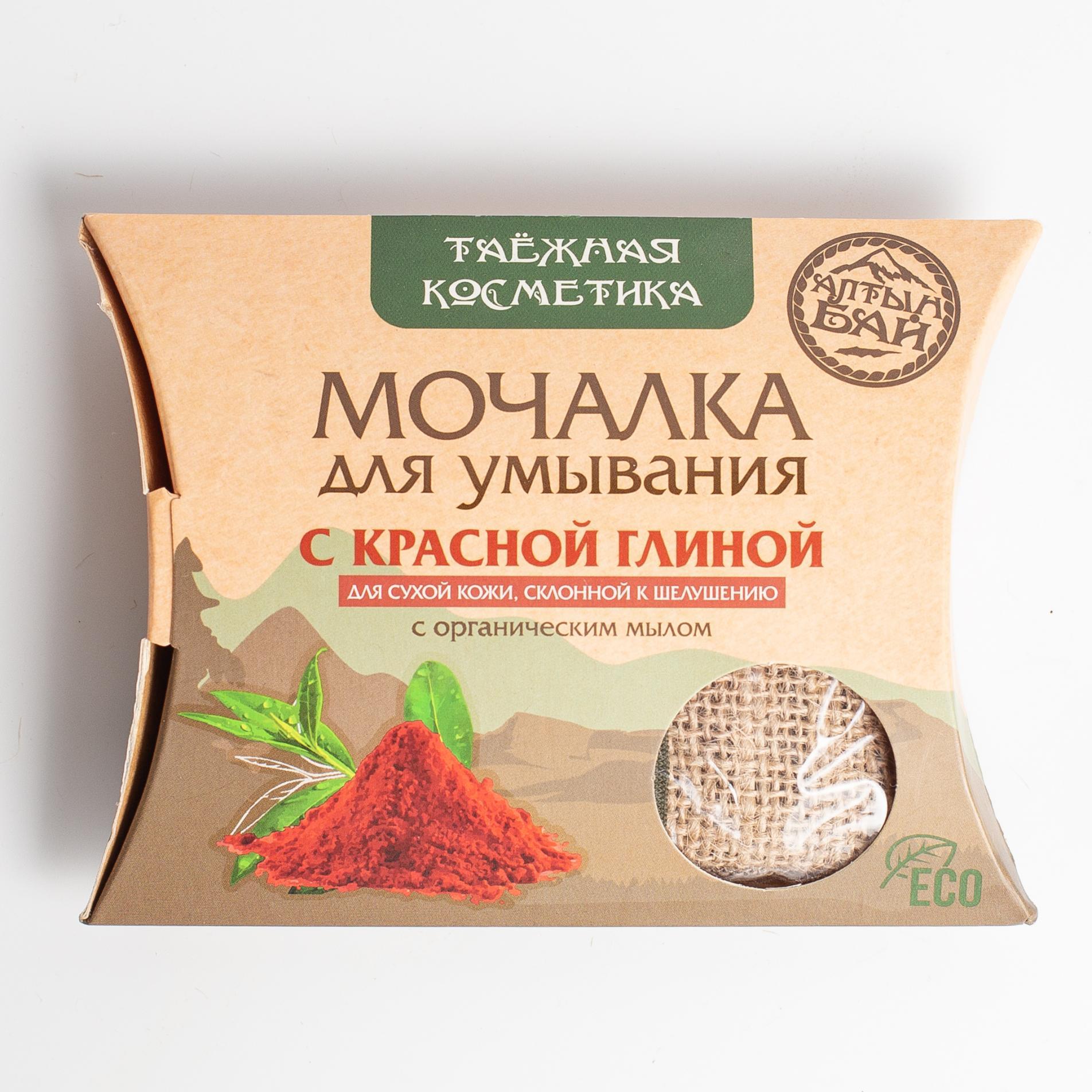 

Мочалка для умывания с красной глиной для сухой кожи, склонной к шелушению с органическим мылом