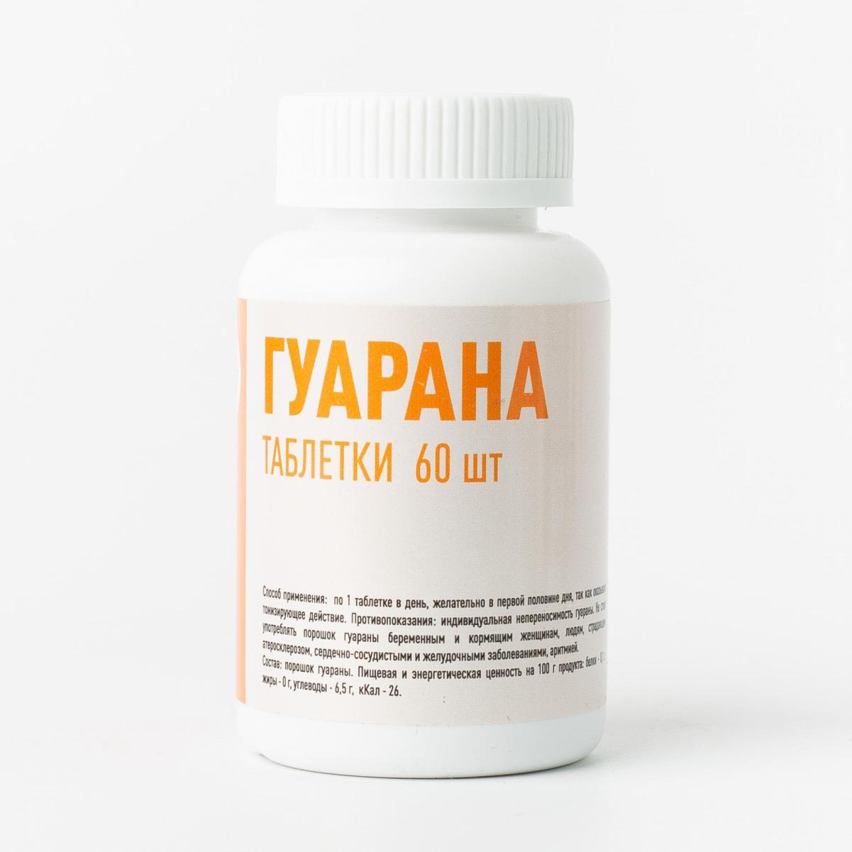 

Гуарана таблетки - 60 шт