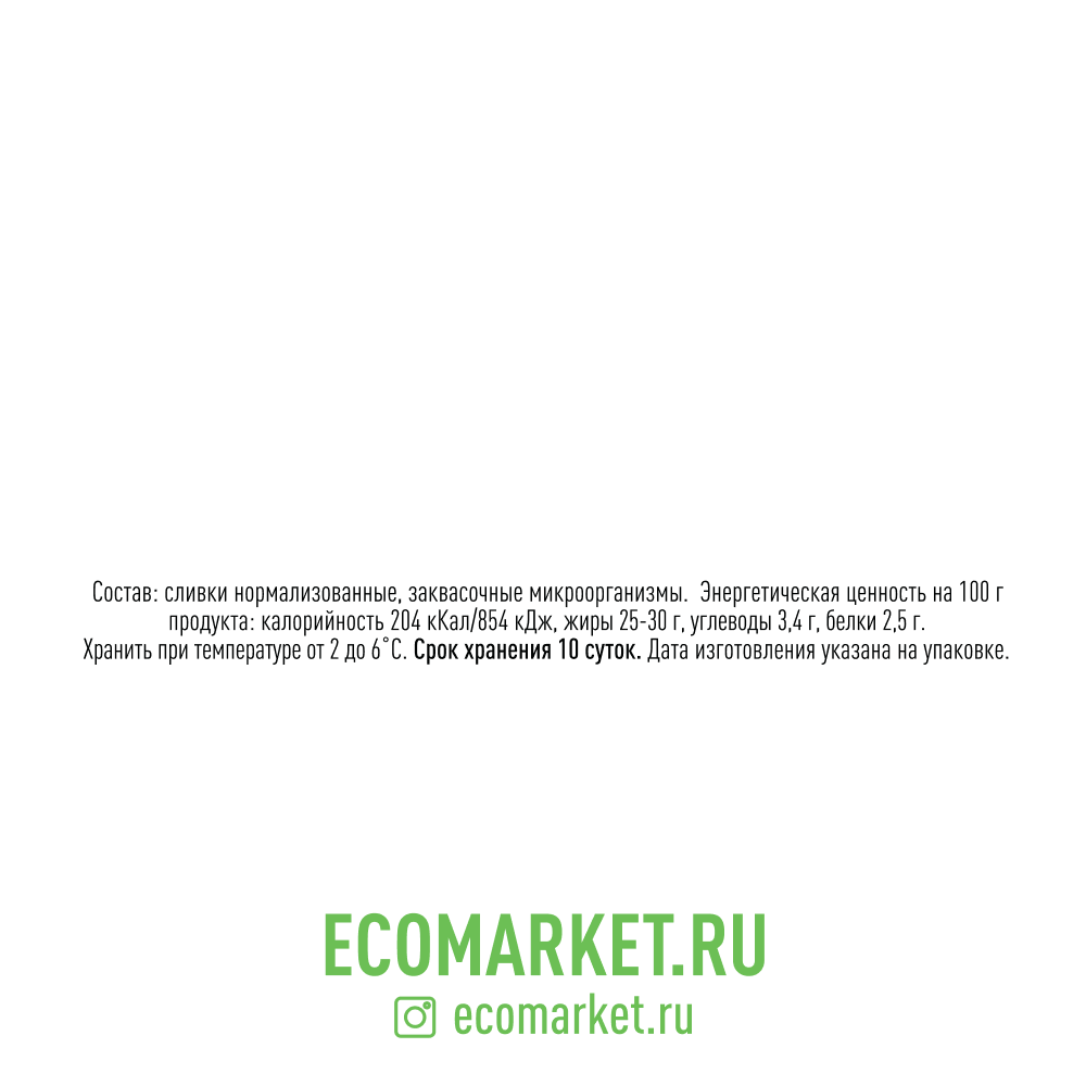 Ecomarket Ru Интернет Магазин