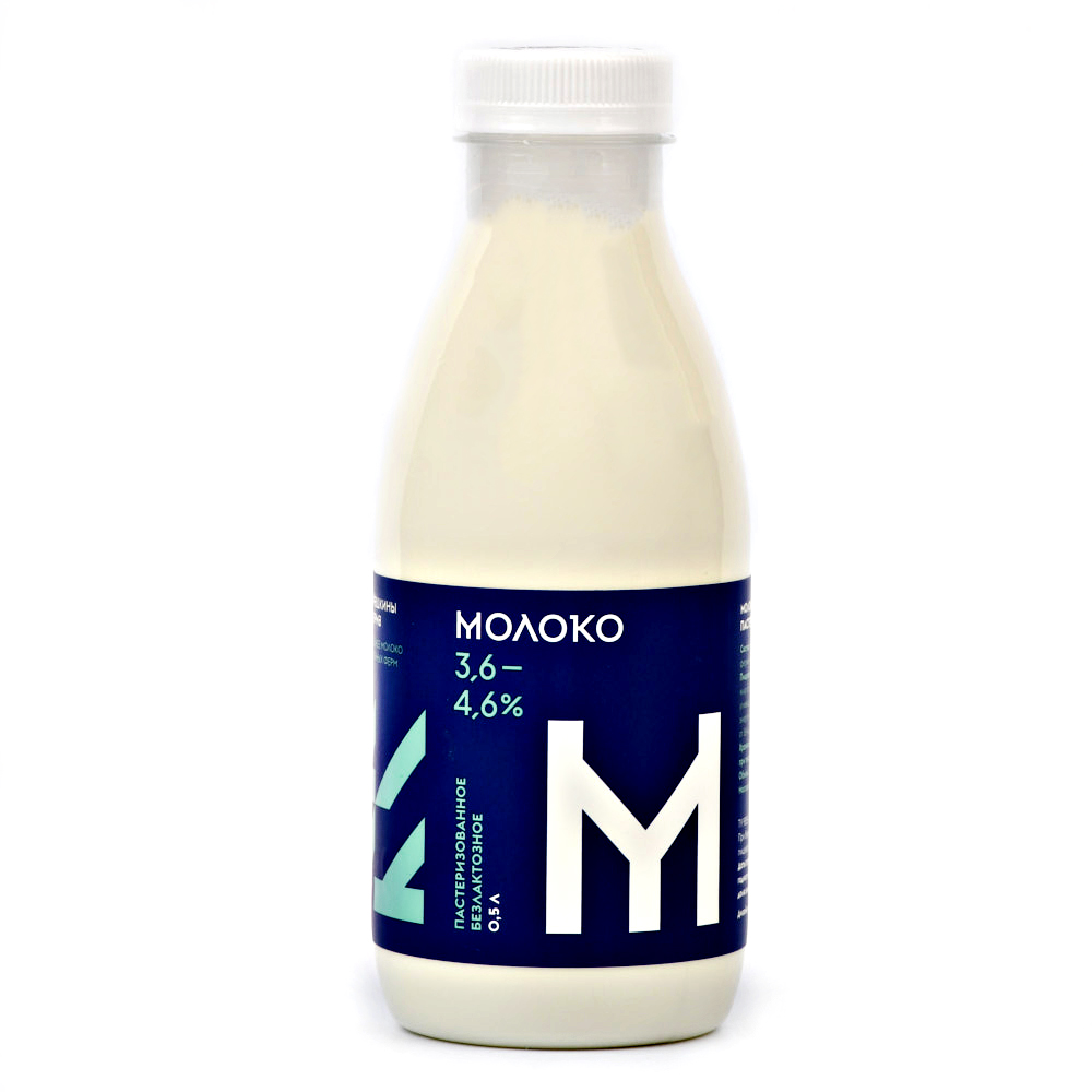 Молоко безлактозное Братья Чебурашкины 4,6%  ~ 500 мл