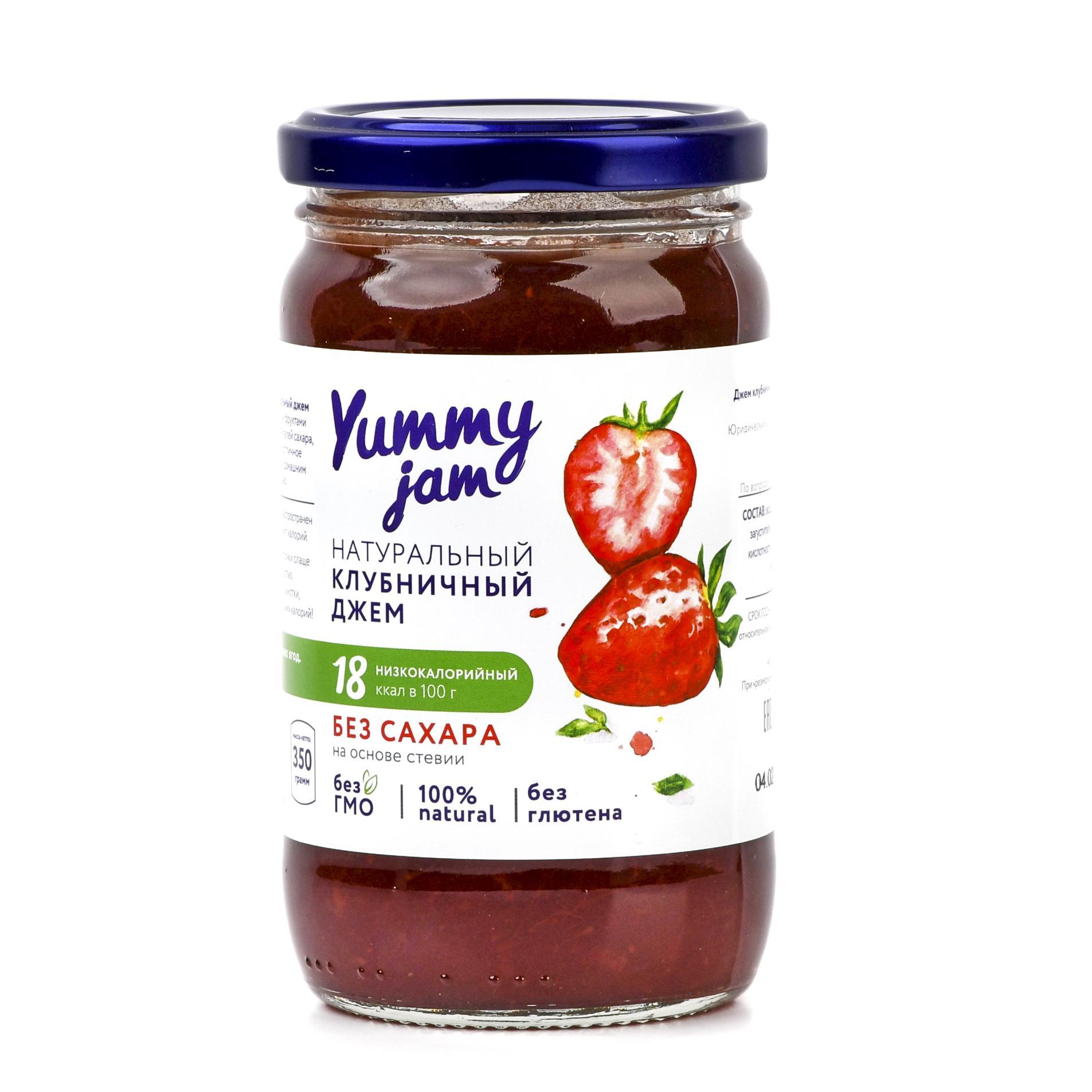 

Натуральный клубничный джем, Yummy Jam ~ 350 г