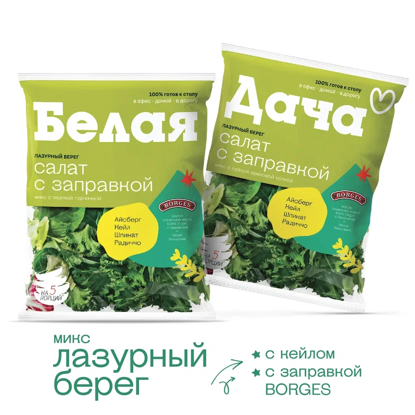 

Салат Белая дача Лазурный берег ~ 180 г