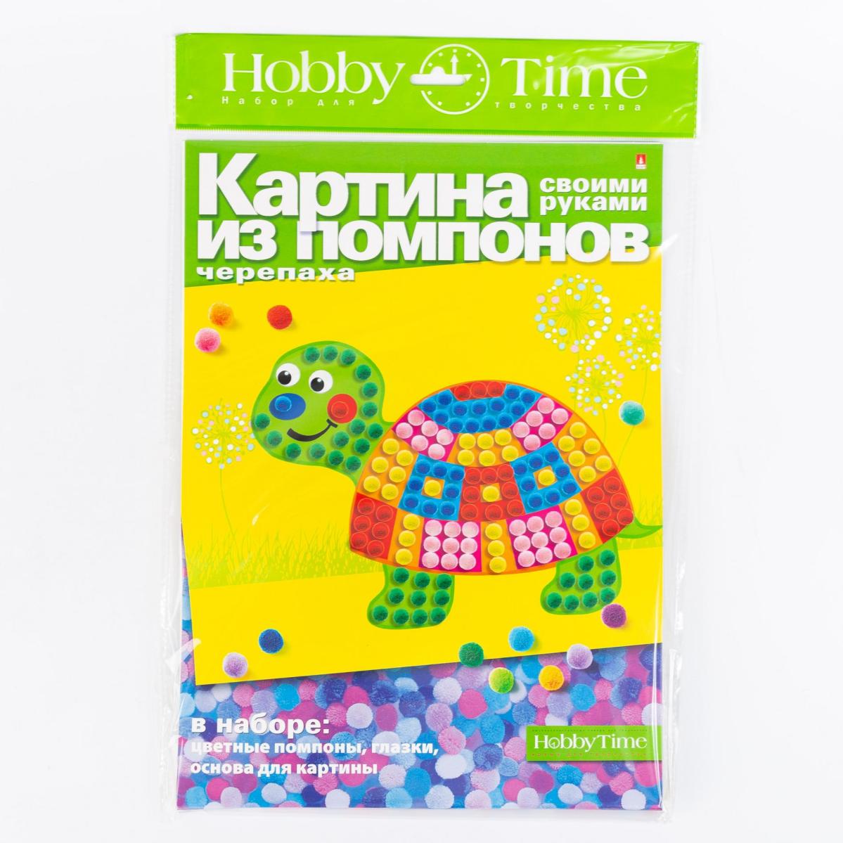 

Картина из помпонов своими руками "Черепаха"