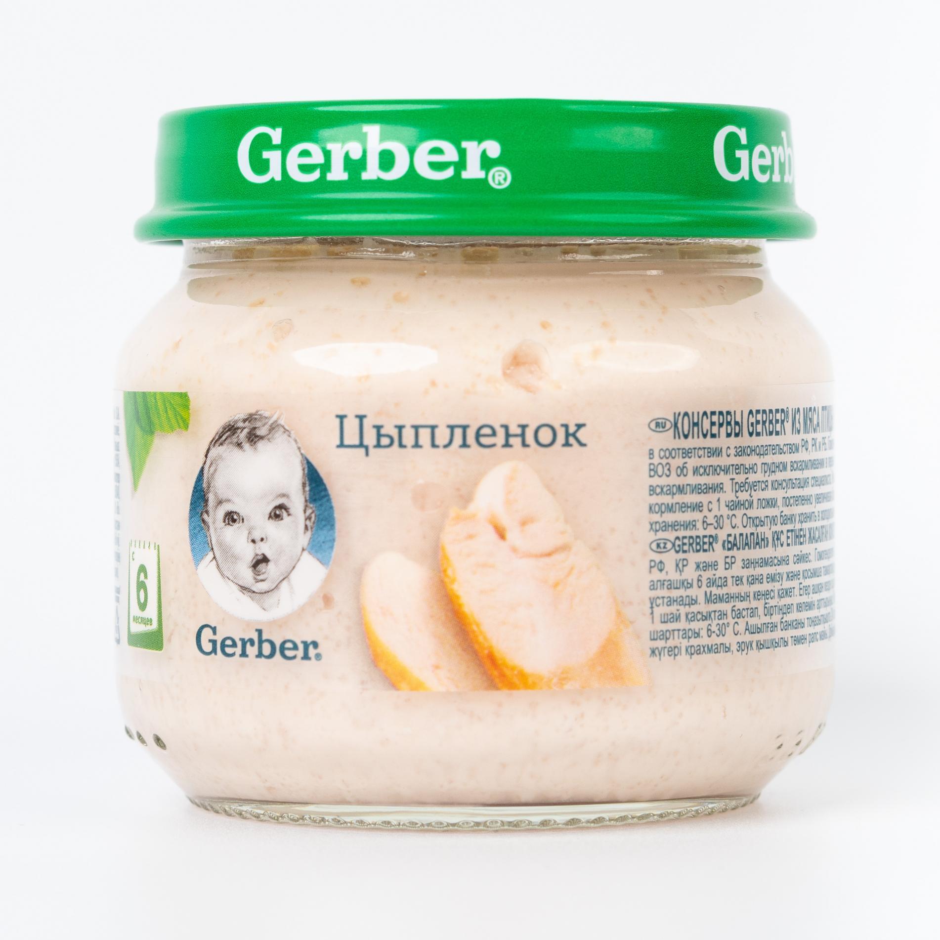 

Пюре Цыпленок , Gerber ~ 80 г