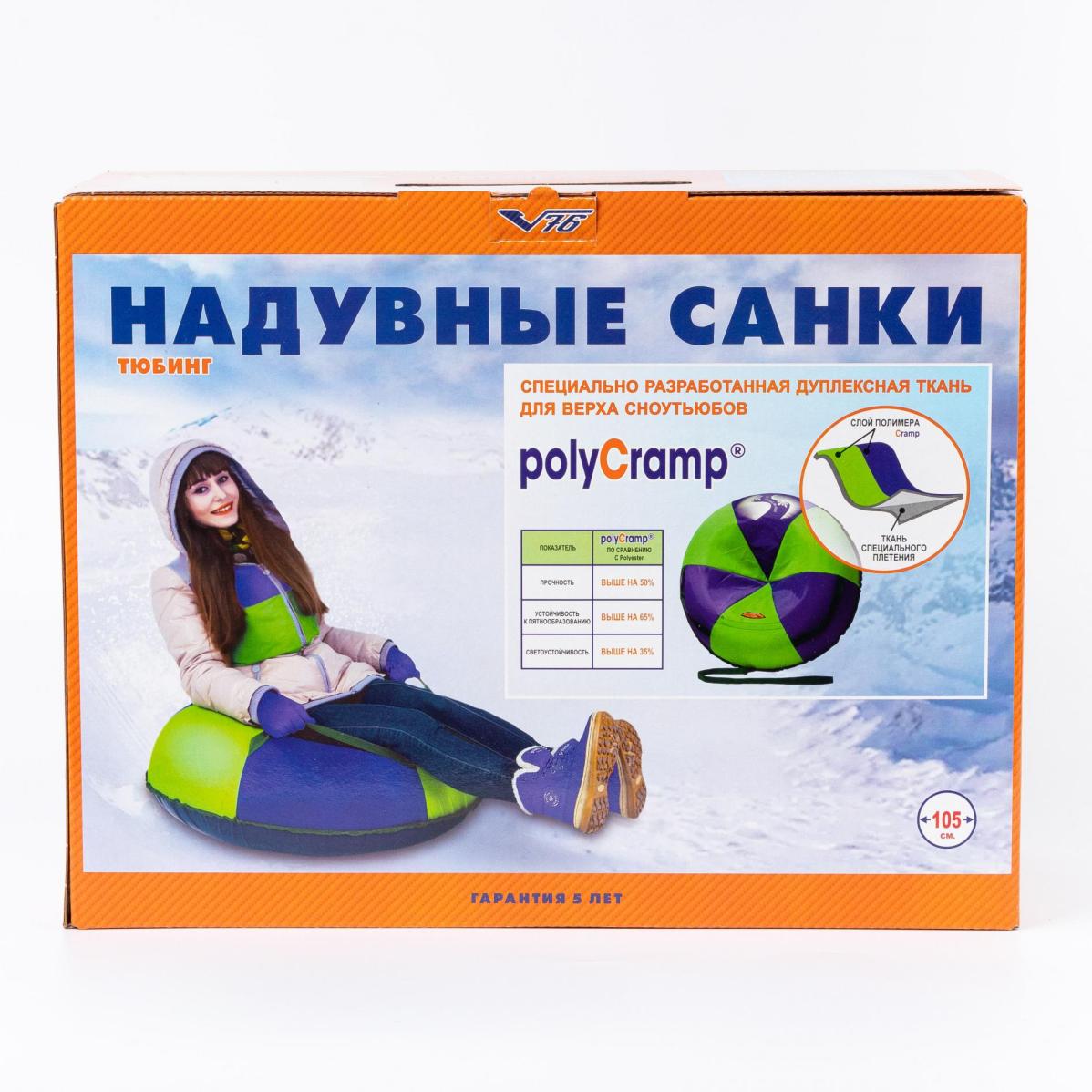 

Надувные санки Flex d - 105 см