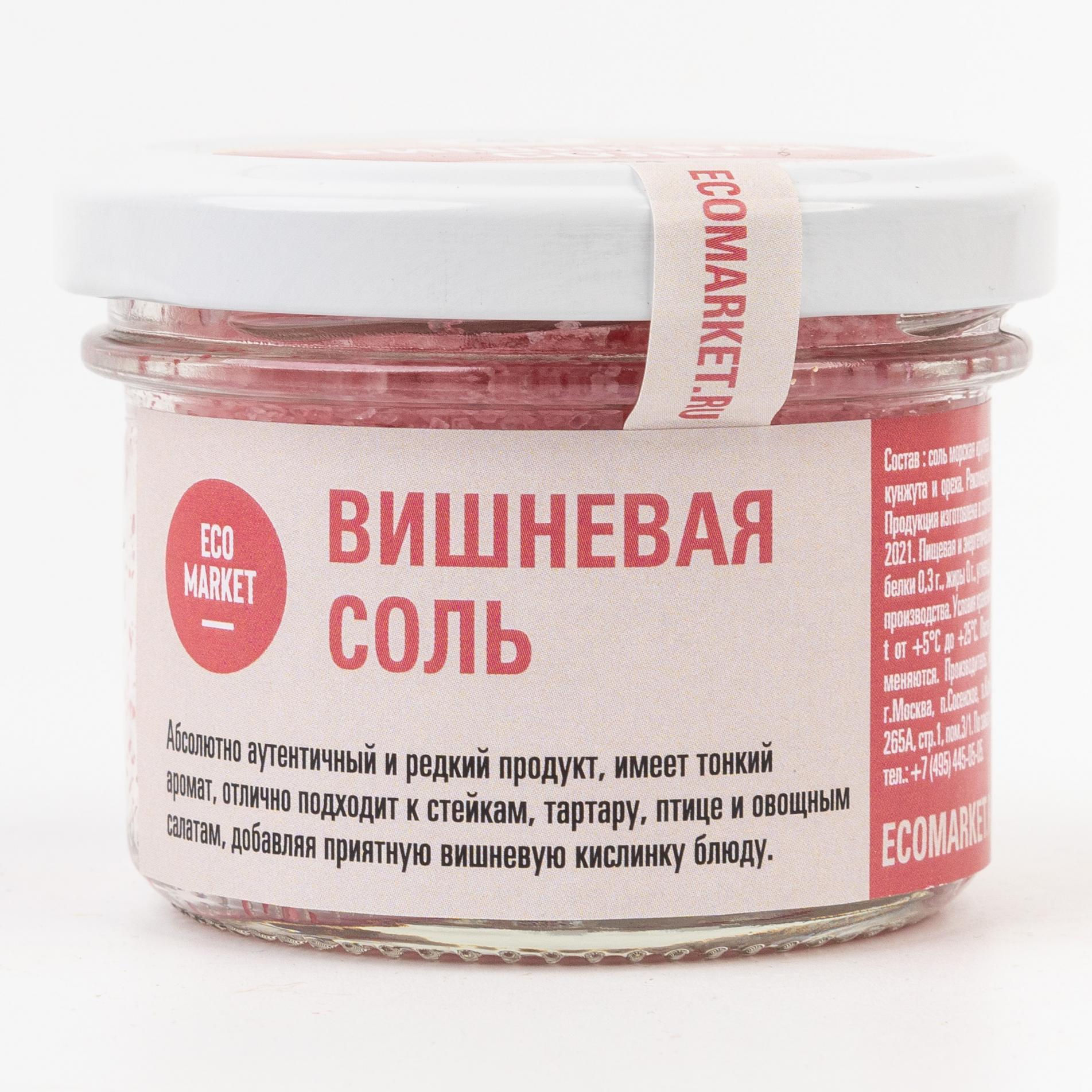 

Вишневая соль ~ 90 г (1 г)