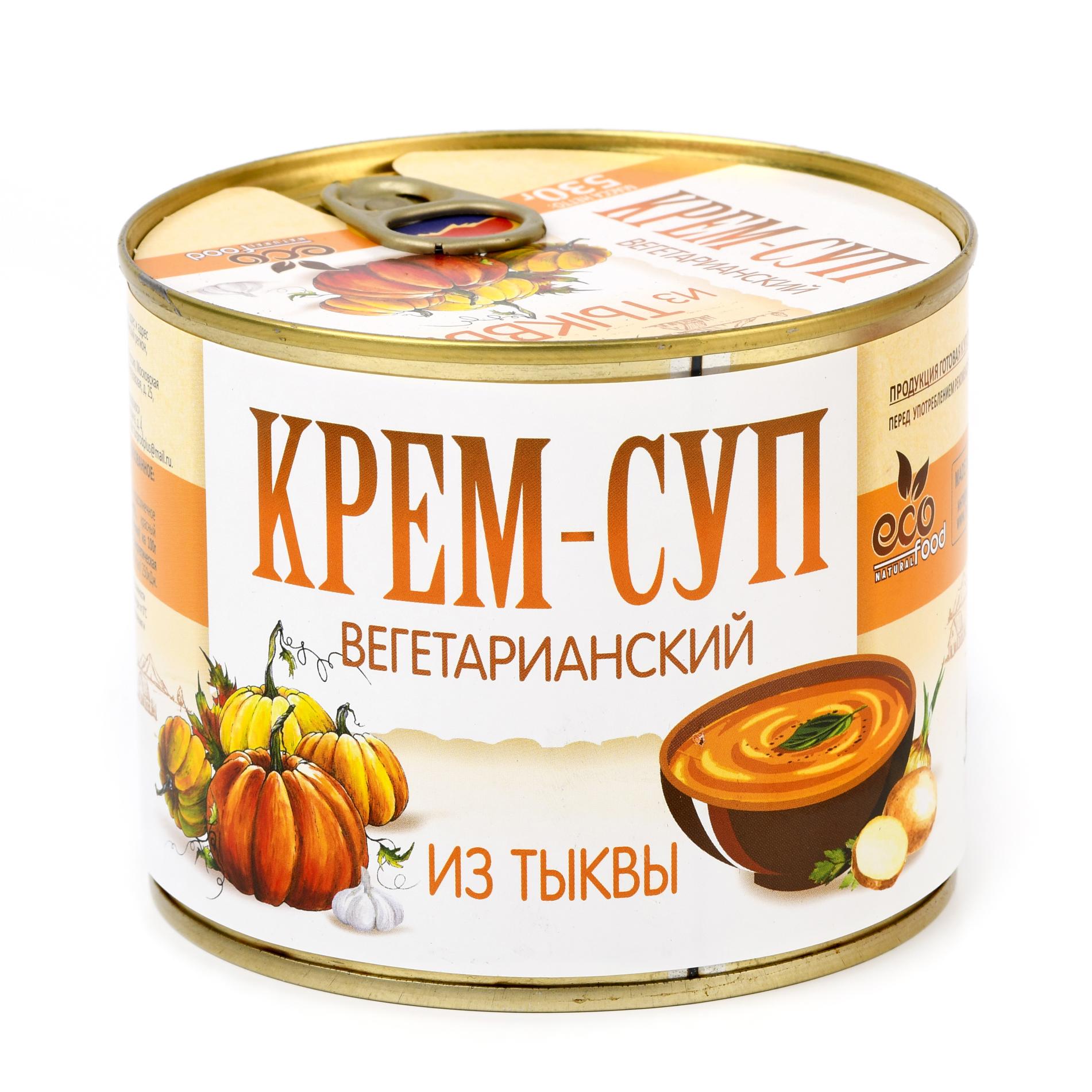 Крем-суп из тыквы - 530 г