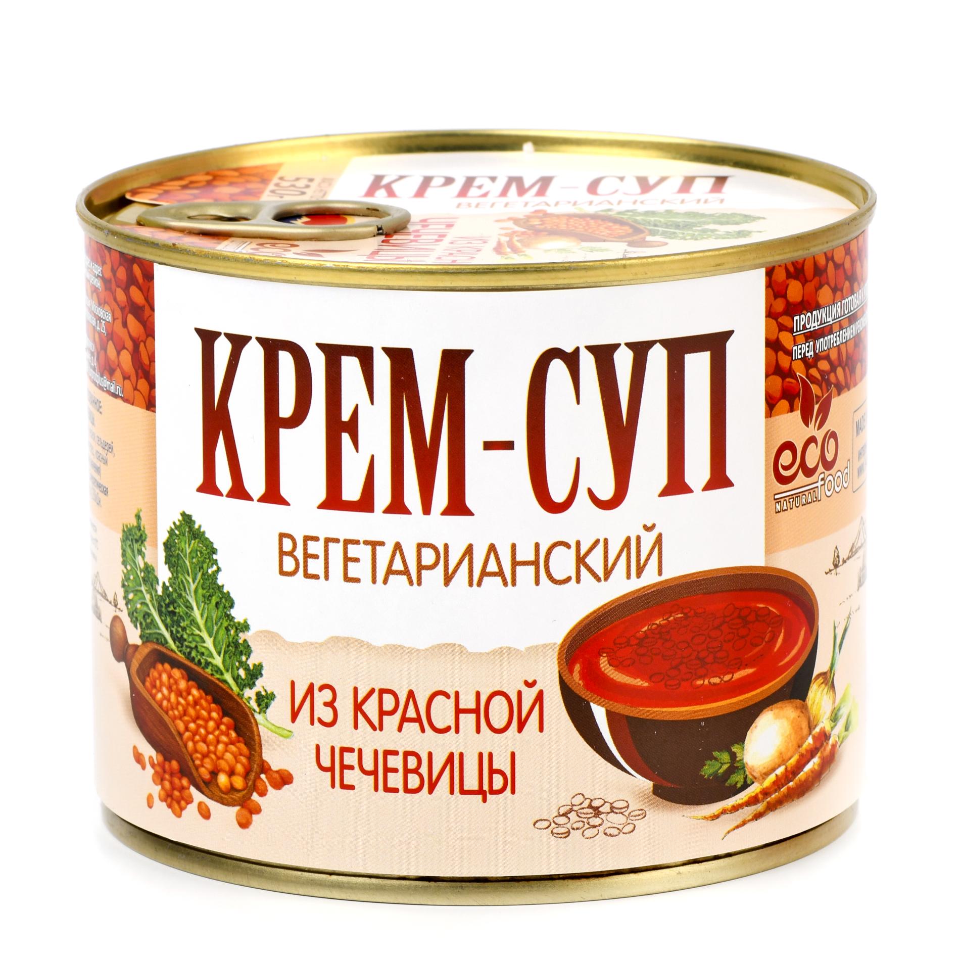 Крем-суп из красной чечевицы - 530 г