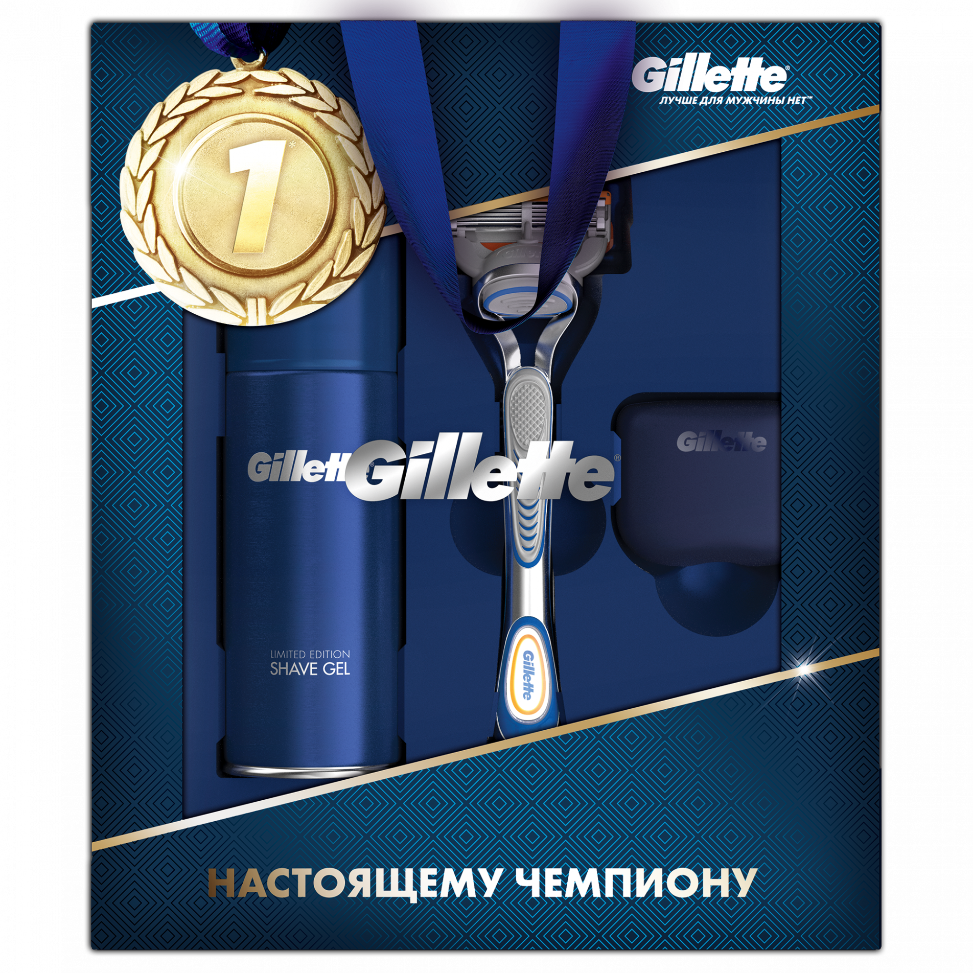 

Подарочный набор - бритва Fusion5, гель для бритья, дорожный чехол, Gillette